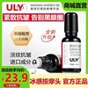 ULY眼部抗皱精华油滚珠紧致修护滋润去细纹淡化黑眼圈眼袋