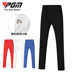 pgm高尔夫裤子男春季运动球裤，弹力速干长裤golf服装男装男裤