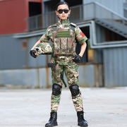 儿童迷彩服套装男特种兵军人训服装备，户外女童春秋夏令营演出服装