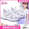 芭比童鞋女童凉鞋包头2024夏季防滑户外鞋子儿童运动凉鞋女孩