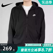 nike耐克外套，男春秋女子休闲运动服，宽松连帽衫夹克bv2649-010