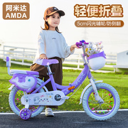 儿童自行车14寸/16寸/18寸女孩单车45岁6岁8岁中大童折叠单车