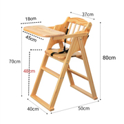 实木儿童餐椅宝宝餐座椅家用折叠便携带多功能婴儿bb吃饭椅子酒店