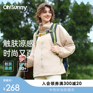 ohsunny防晒衣女夏透气(夏透气)情侣，休闲宽松防紫外线外套户外运动风衣