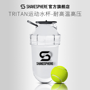 英国ShakeSphere运动水杯摇摇杯Tritan塑料耐高温透明杯子