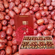 沧州红枣礼盒16袋免洗枣核，小肉厚小包装泡茶河北金丝小枣特产零食