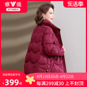 雅鹿妈妈冬季女士羽绒服，2024时尚中老年防风立领，保暖鸭绒外套