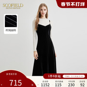 Scofield女装静奢风气质收腰性感法式优雅吊带连衣裙2023秋冬