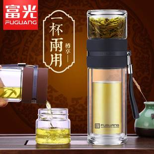 富光茶水分离泡茶杯双层玻璃水，杯子男女便携大容量过滤保温泡茶师