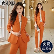 橙色西装外套女秋冬季2024高级感上衣气质小个子西服职业套装