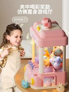 儿童迷你抓娃娃机玩具夹公仔机小型家用扭蛋机男女孩宝宝生日礼物