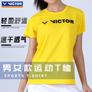 VICTOR威克多男女网羽毛球服胜利运动短袖上衣T恤30030