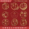 2021新中式婚礼logo设计定制古风素材中国风结婚ps格式金色矢量图