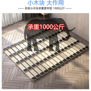 实木床垫硬床板1.8护腰卷木板，榻榻米定制排骨架1.2松木折叠1.5米