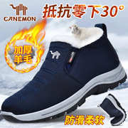 男士加绒保暖棉鞋 冬季加厚老北京布鞋一脚蹬懒人鞋中老年爸爸鞋