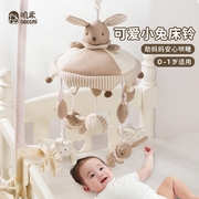 叽米新生儿见面礼盒礼物宝宝摇铃，满月礼玩具婴儿床铃悬挂式0-1岁3