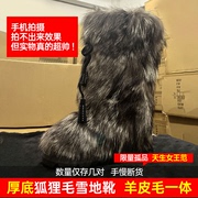 2025外单真狐狸毛羊皮毛一体厚底保暖雪地靴秋冬新款女靴欧美鞋