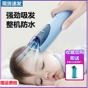婴儿理发器超静音自动吸发宝宝剃头发新生儿童电推子剃发神器陶瓷