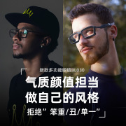 邦士度 篮球眼镜足球运动防雾超轻跑步可配近视运动型光学架BL030