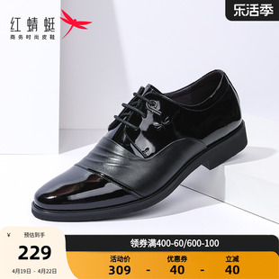 红蜻蜓男鞋商务正装皮鞋真皮舒适休闲单鞋英伦风系带低帮办公室鞋