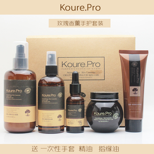 koulei玫瑰精油香薰手部护理护手套装，嫩白去角质磨砂膏手膜护手霜