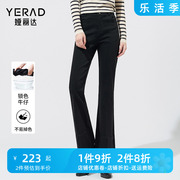 娅丽达黑色喇叭裤时尚，显瘦牛仔裤女2024春装时髦修身微喇长裤