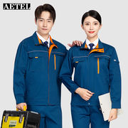 aetel春秋工作服套装长袖透气耐磨工程服汽修电工焊工工程劳保服