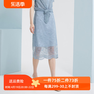 EMOO杨门2024夏季半身裙女纯色直筒蕾丝中裙夏装包腰裙通勤
