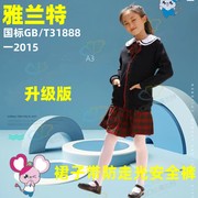 深圳小学生礼服男女秋装冬装，礼服套装毛衣外套，长裤裙长袖衬衫马甲