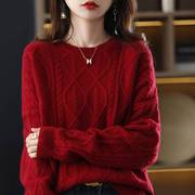 欧货毛衣女春秋，2023年新年洋气红色麻花针织，羊绒衫打底衫上衣