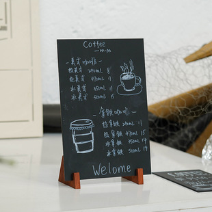 桌面A4小黑板立式咖啡奶茶店价格展示架摆摊产品价格广告展示牌横