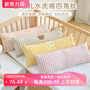 新生婴儿安抚枕宝宝纯棉枕头，多用圆柱抱枕防撞缓冲儿童床档抱睡枕