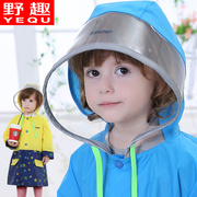 野趣儿童雨衣男童女童时尚韩版宝宝小学生幼儿园带书包位防水雨披