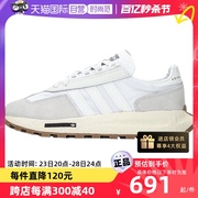 自营Adidas阿迪达斯三叶草跑步鞋男鞋RETROPY E5缓震运动鞋子