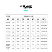 1.5遥控门(风幕机商用静音.空气幕9米1.8口2米/.9米1.20//风帘机0