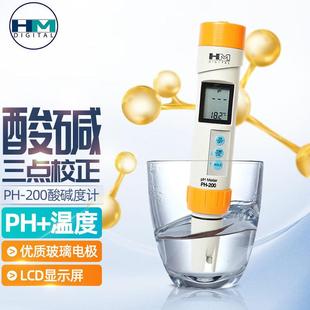 韩国酸度计ph笔ph计ph，测试仪ph-200水质，检测笔鱼缸水族净水器饮