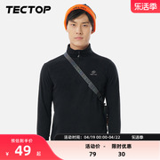 TECTOP/探拓休闲加绒加厚卫衣男潮套头摇粒绒抓绒衣女士外套