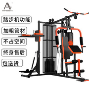 健身器材家用多功能三人站，大型器械力量训练套装，组合综合训练器
