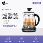 米技生活养生壶HP-05烧水壶电热玻璃煮茶壶