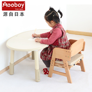 Aooboy儿童花生桌实木宝宝早教可升降桌婴儿小沙发幼儿学习小桌椅