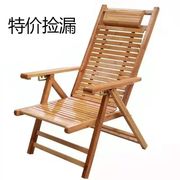 竹躺椅折叠椅午睡椅午休椅子老人休闲椅靠背椅成人阳台摇摇椅家用