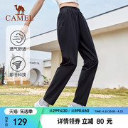 骆驼运动裤2024春夏梭织速干长裤舒适透气吸湿弹力女士直筒裤