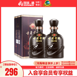 授权 古井贡酒年份原浆古5 50度500ml*2瓶装浓香型白酒