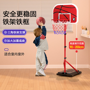 儿童篮球框投篮架室内家用幼儿园，小学生篮筐可升降小孩家庭蓝球架