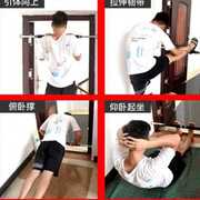 门上单杠男士室内健身器材家用练胸肌引体向上训练器墙上免打