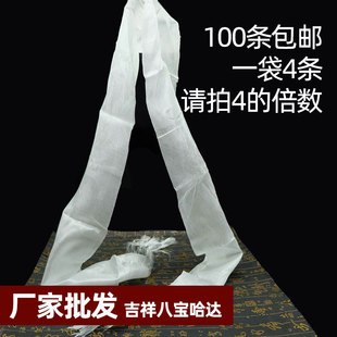 藏族饰品白色暗花藏文蒙古八吉祥阿嘻哈达1.8m*20cm批量 发