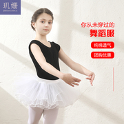 夏季儿童舞蹈服女芭蕾舞练功服体操服黑色短袖纯棉中国舞连体服