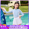 女童泳衣套装夏季韩版中大童长袖防晒分体运动速干泳装两件套