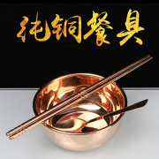 纯铜碗铜勺铜筷子铜，餐具家用加厚纯手工，聚宝盆招财金属圆形聚宝盆
