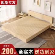 实木床1.8米双人地台床，落地矮床1.5米出租房用简易单人榻榻米床架